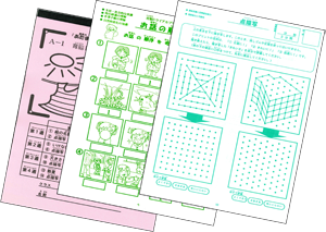 テストの点数が良かったら安心？？