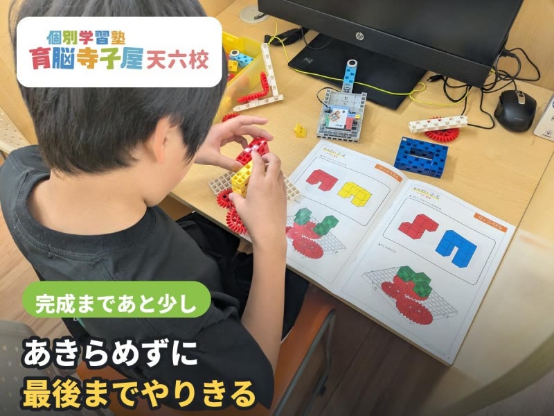 gmap puzzle11