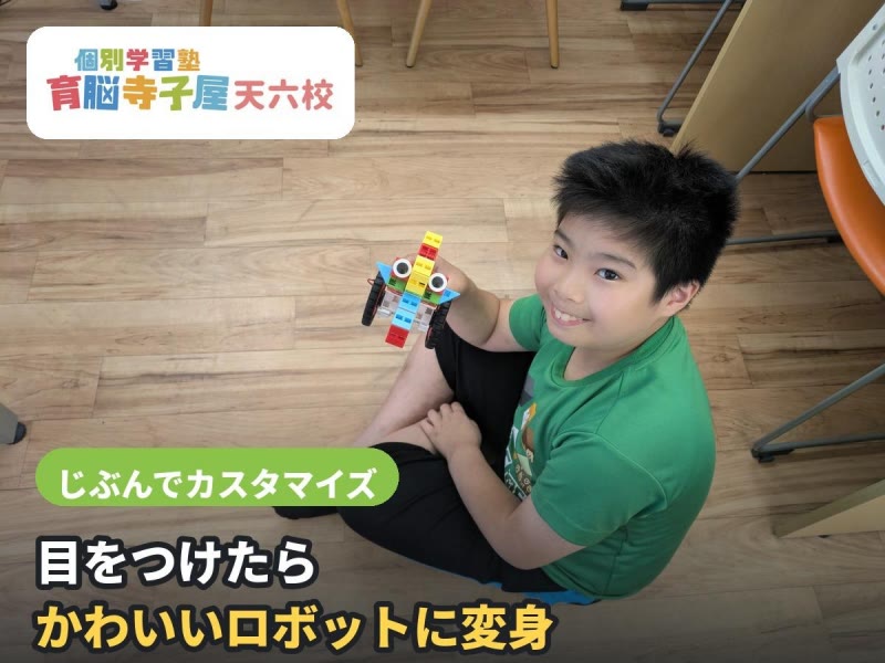 gmap robot10