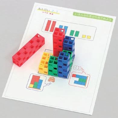 小学生のプログラミング教育