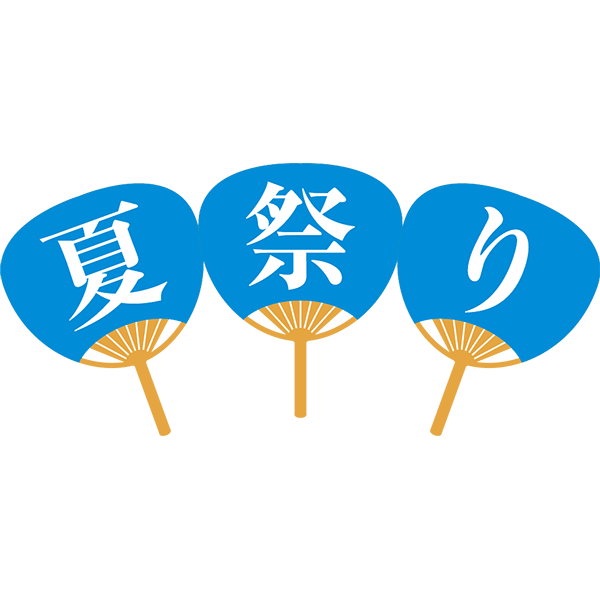 豊崎本庄小学校の夏祭り