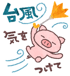 taihu