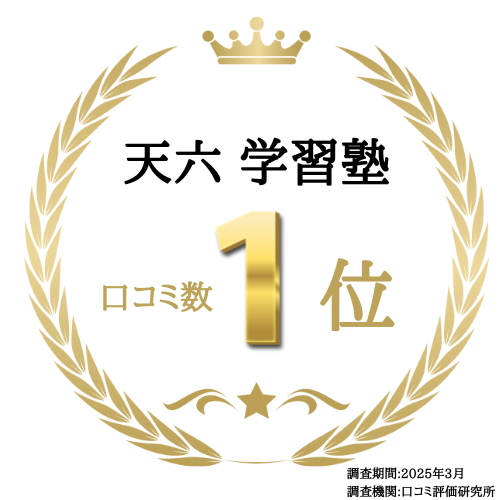 バッジ案